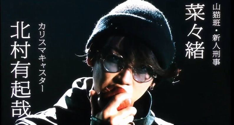 kame yama kame yama